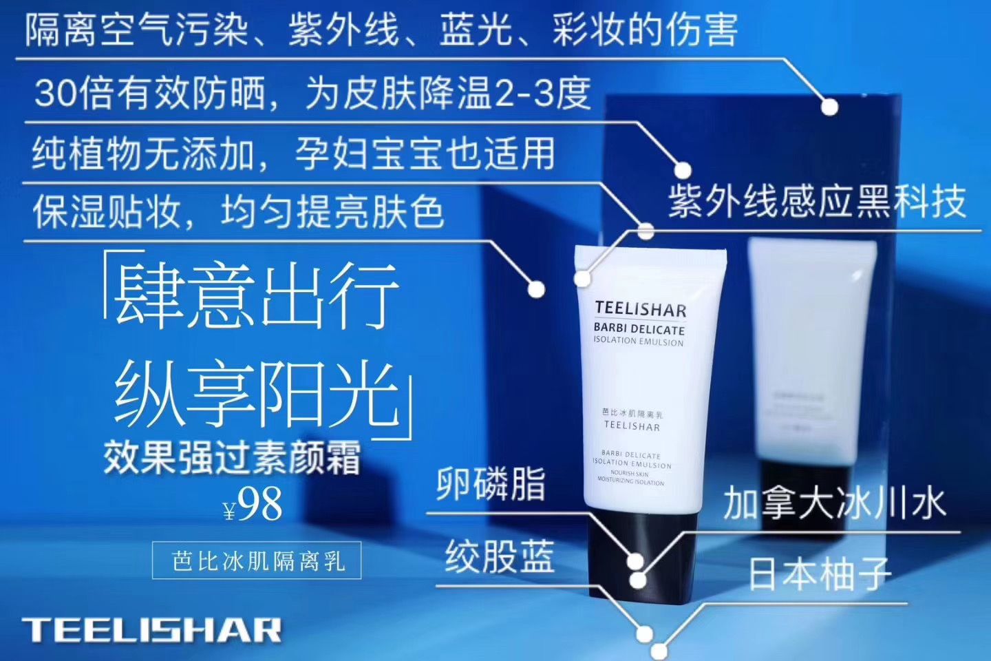 缇丽莎尔全系列美牙告别口腔问题健康瘦身不反弹洗护告别头发烦恼