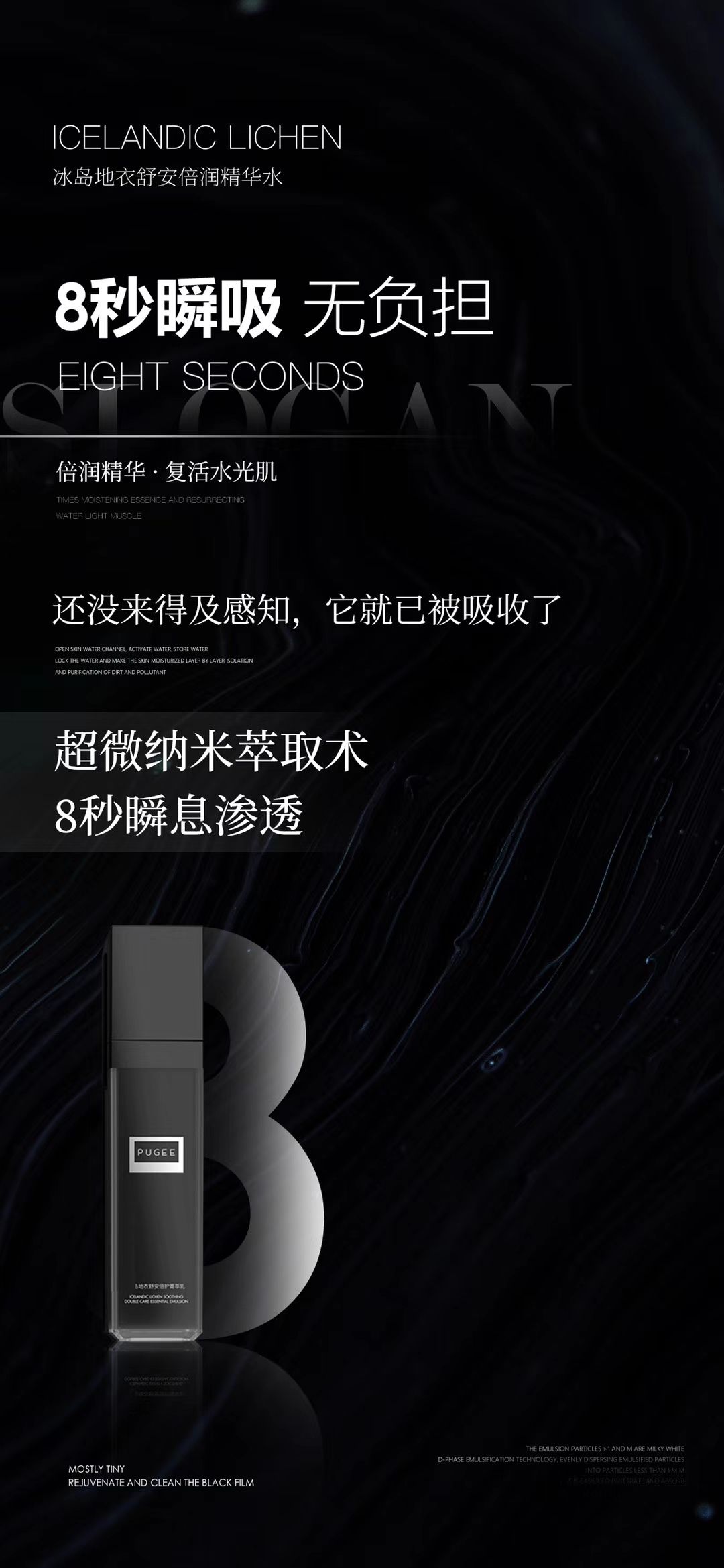 PUGEE氧气女孩组合