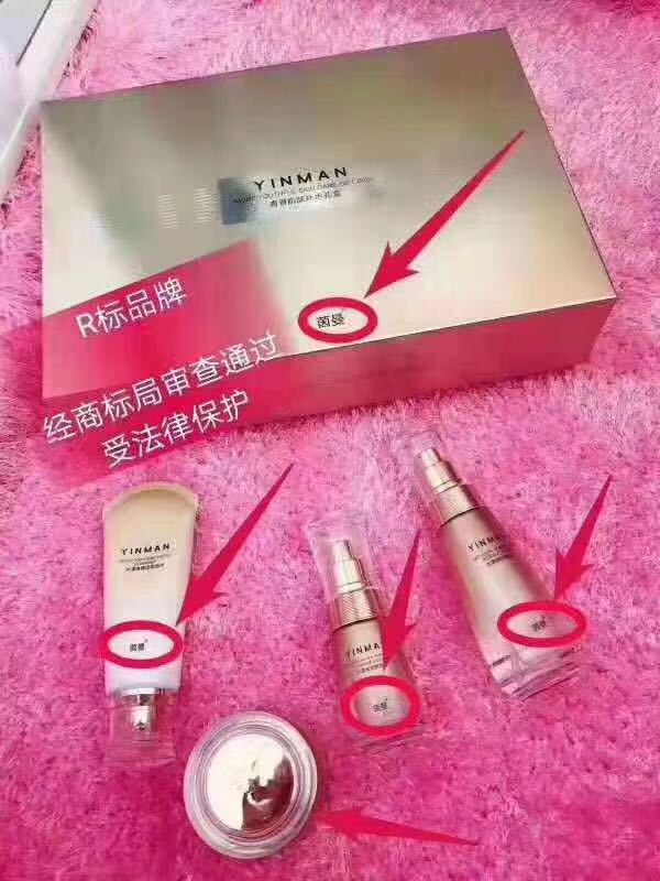 茵曼护肤品全国招代理