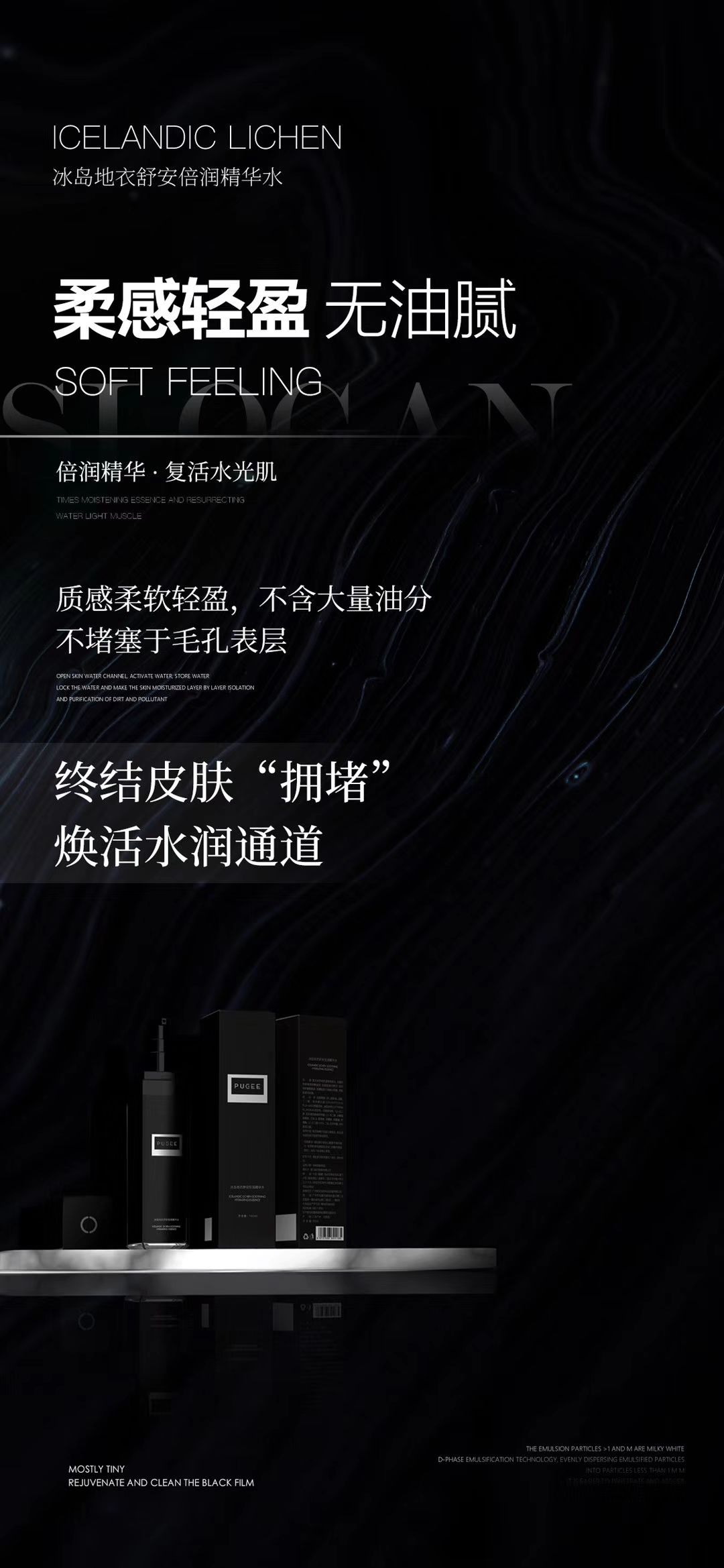 PUGEE氧气女孩组合