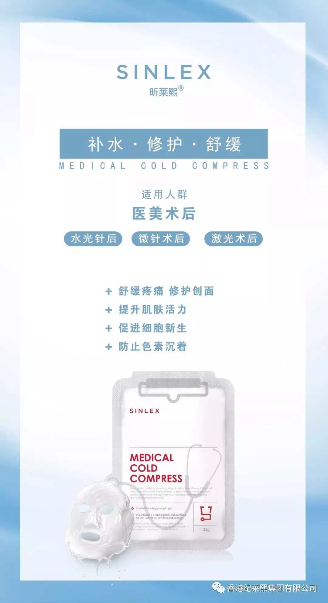 加入爱宝贝团队，绝对不会要失望。