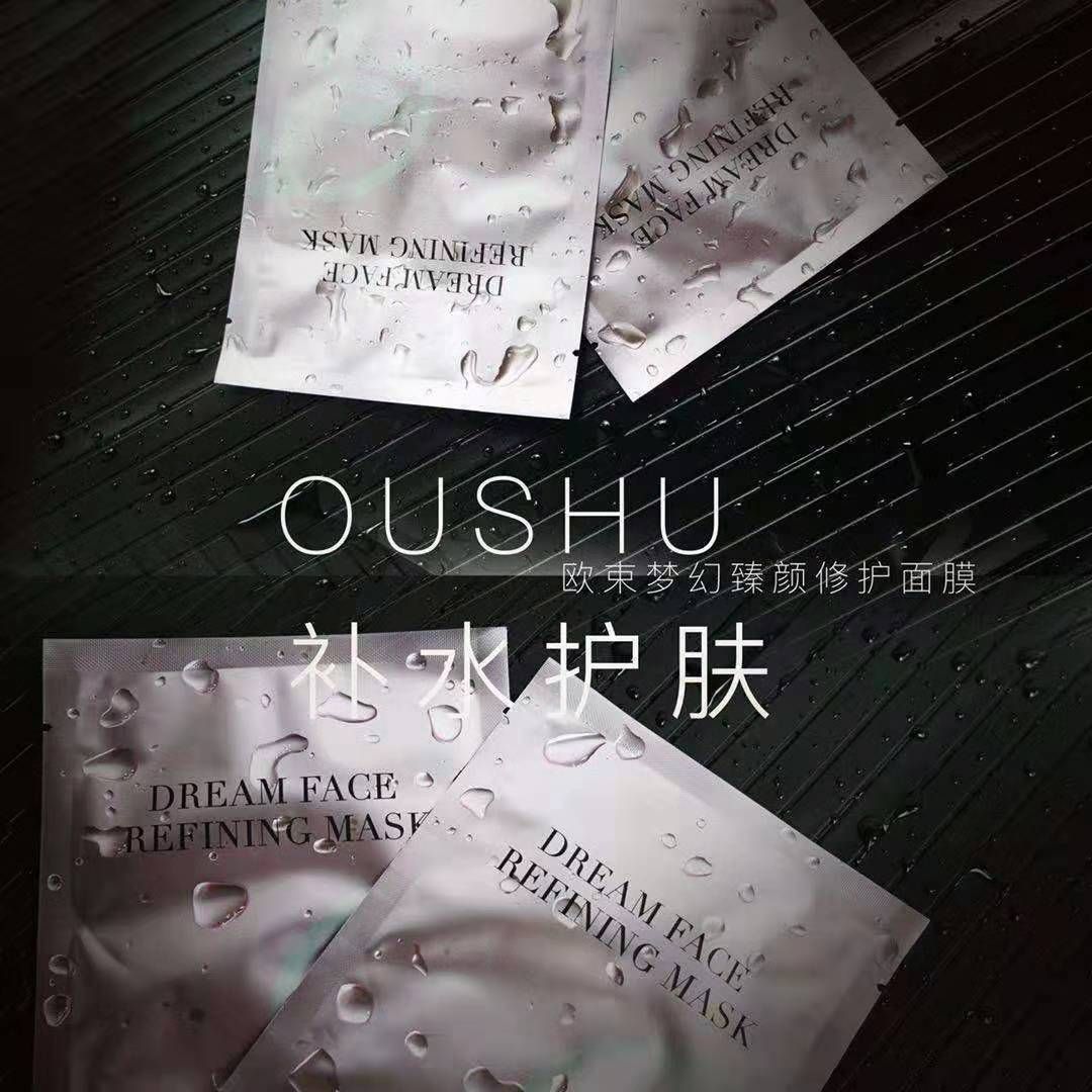00后欧束男孩
