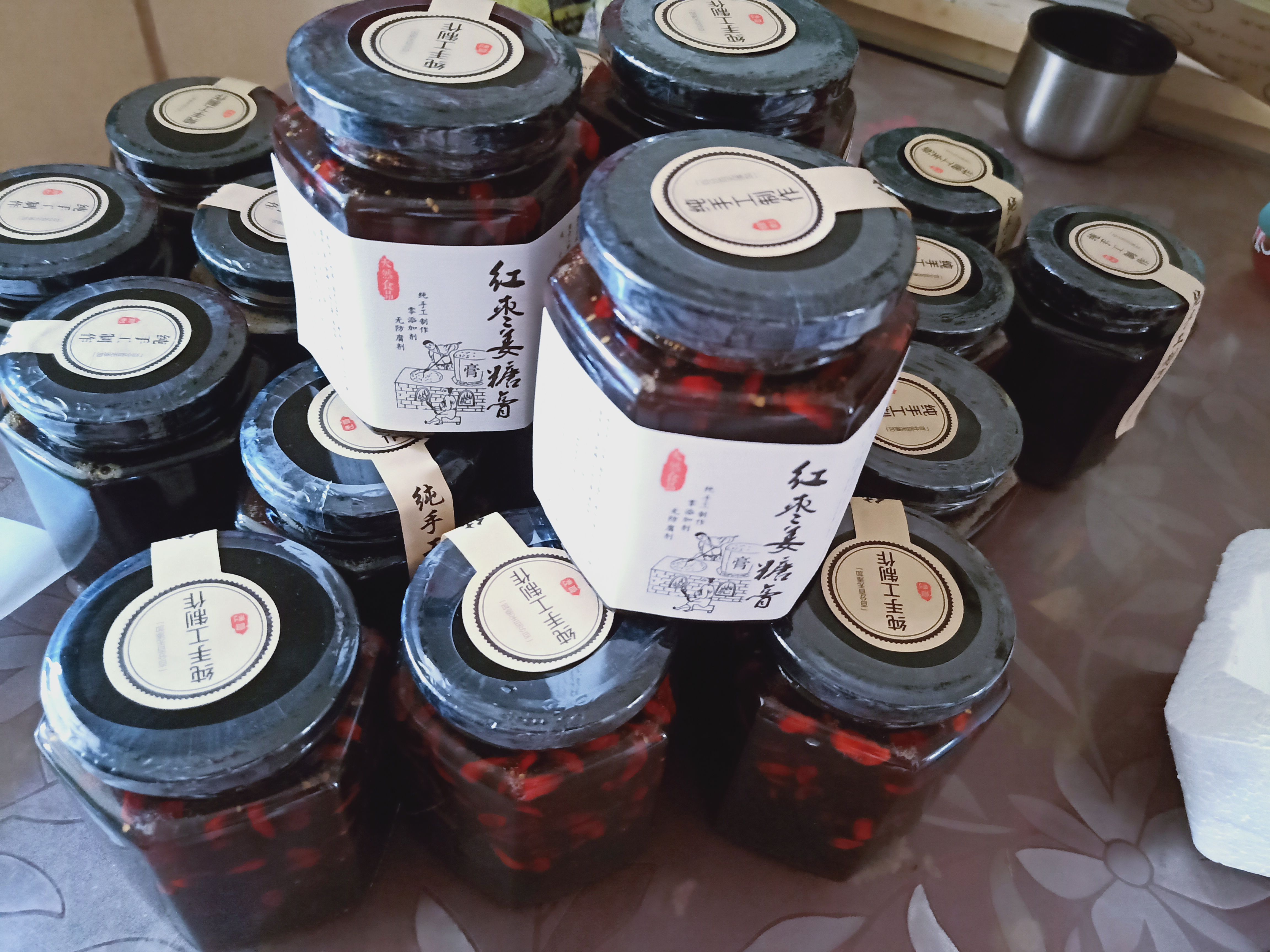 秘制纯食疗养生膏
