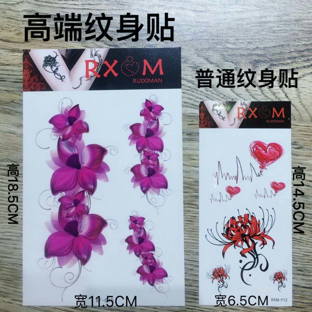 名仕美甲贴，纹身贴 适合大众人群