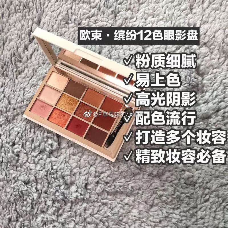 欧束产品不好用退货