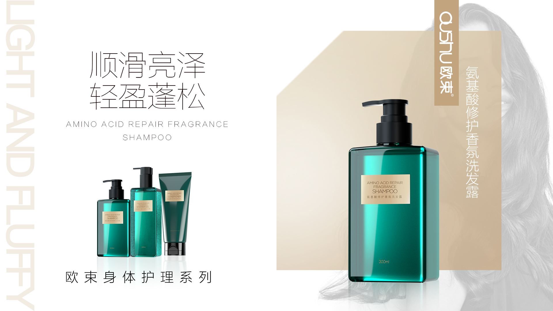 欧束全系代理，现在活动298就可以做代理❣️