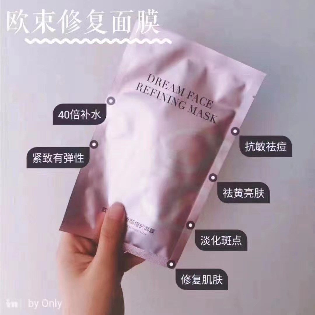 00后欧束男孩