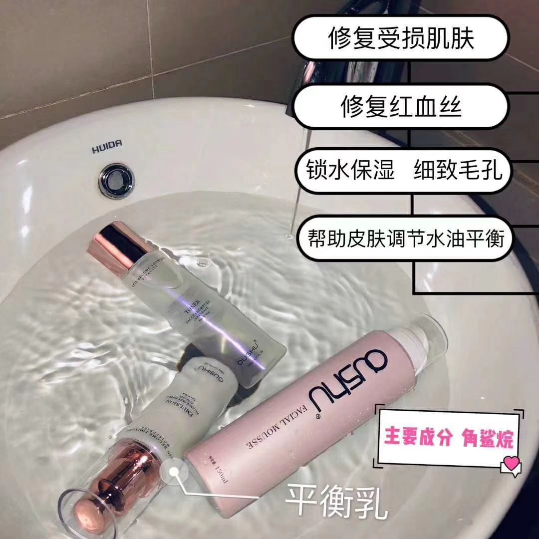 欧束绽放自己