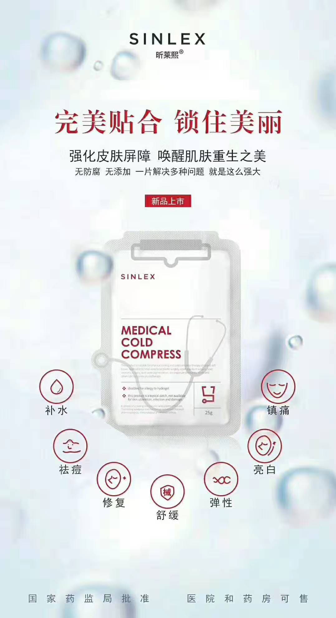 加入爱宝贝团队，绝对不会要失望。