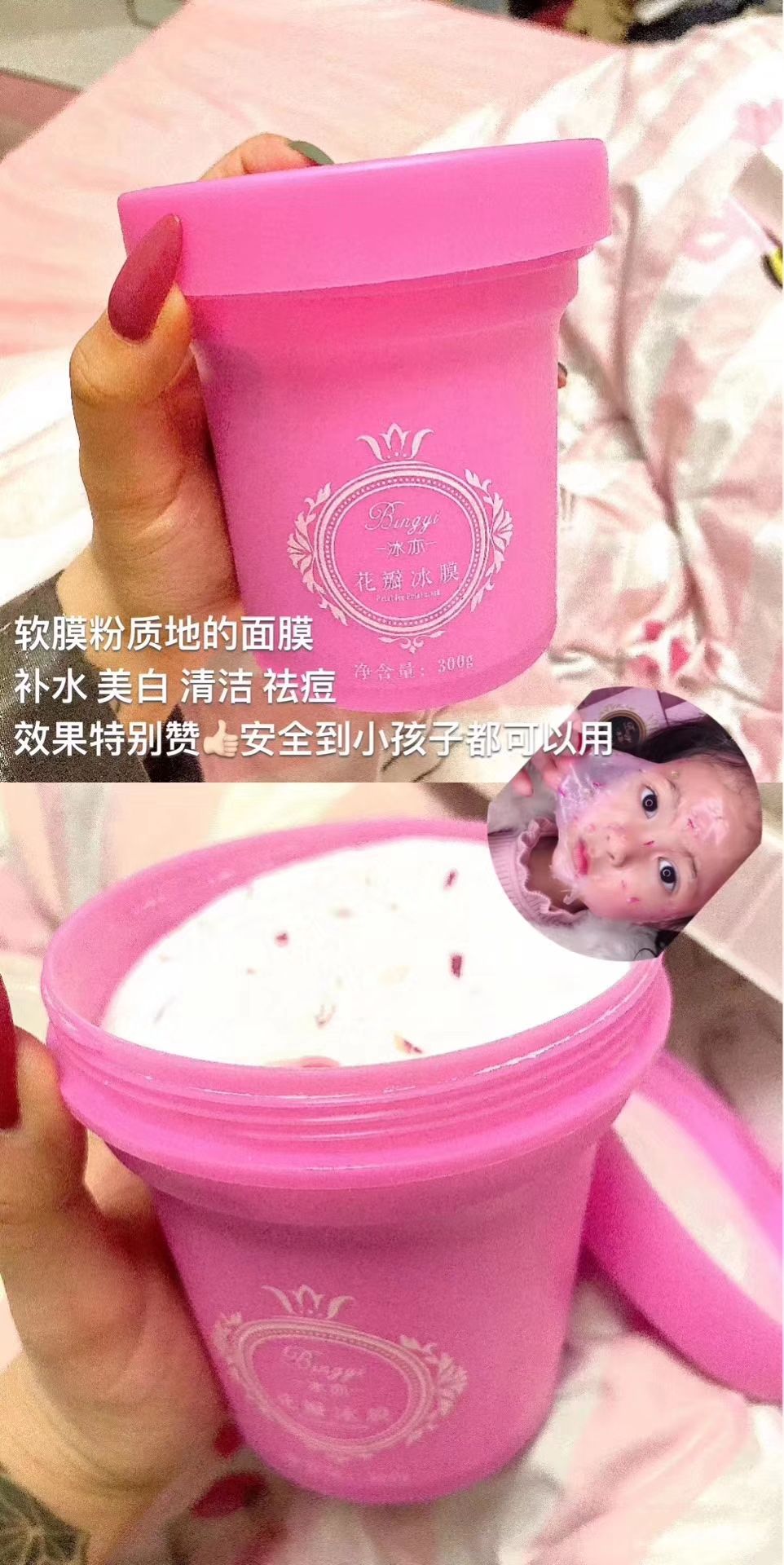 希望大家加入我们冰亦，和我一起肩并肩携手同行
