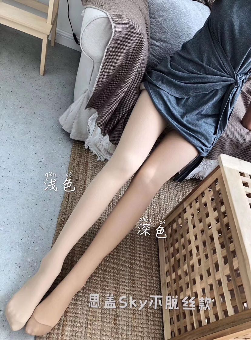 正品美瞳，光腿神器