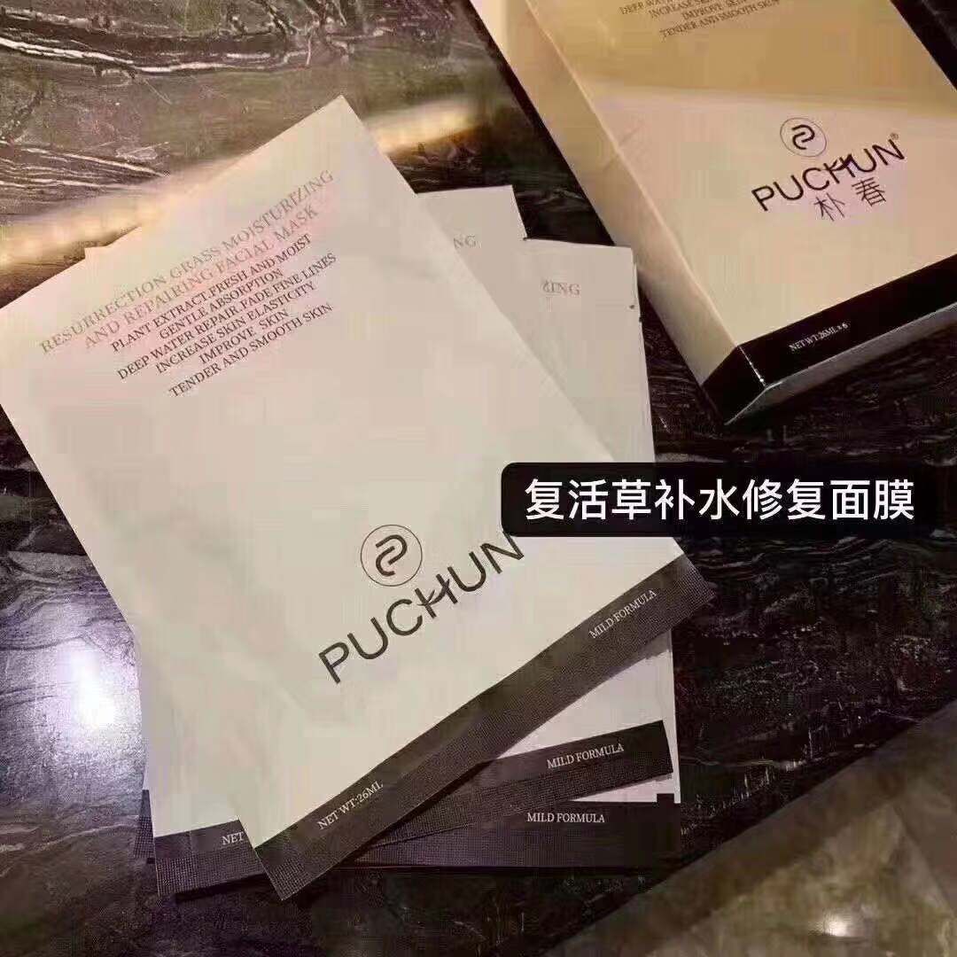 朴春♥招代理 一对一辅导