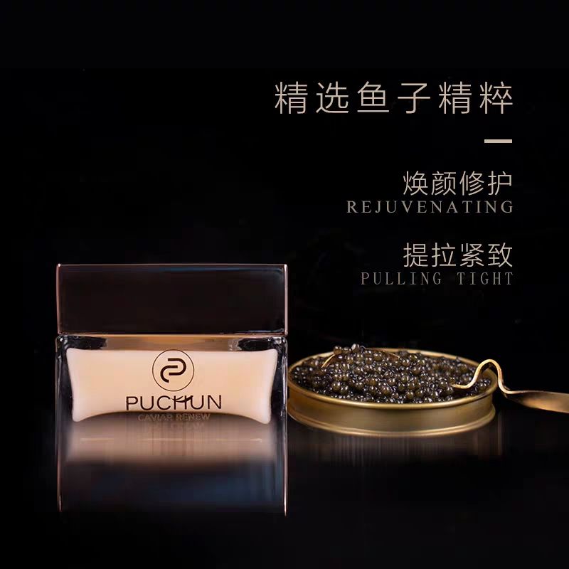 鱼子酱焕颜面霜.