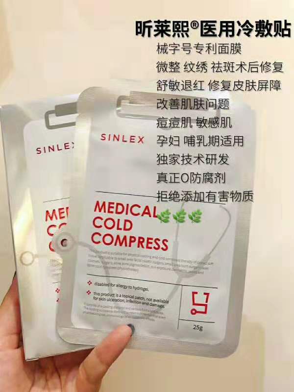 加入爱宝贝团队，绝对不会要失望。