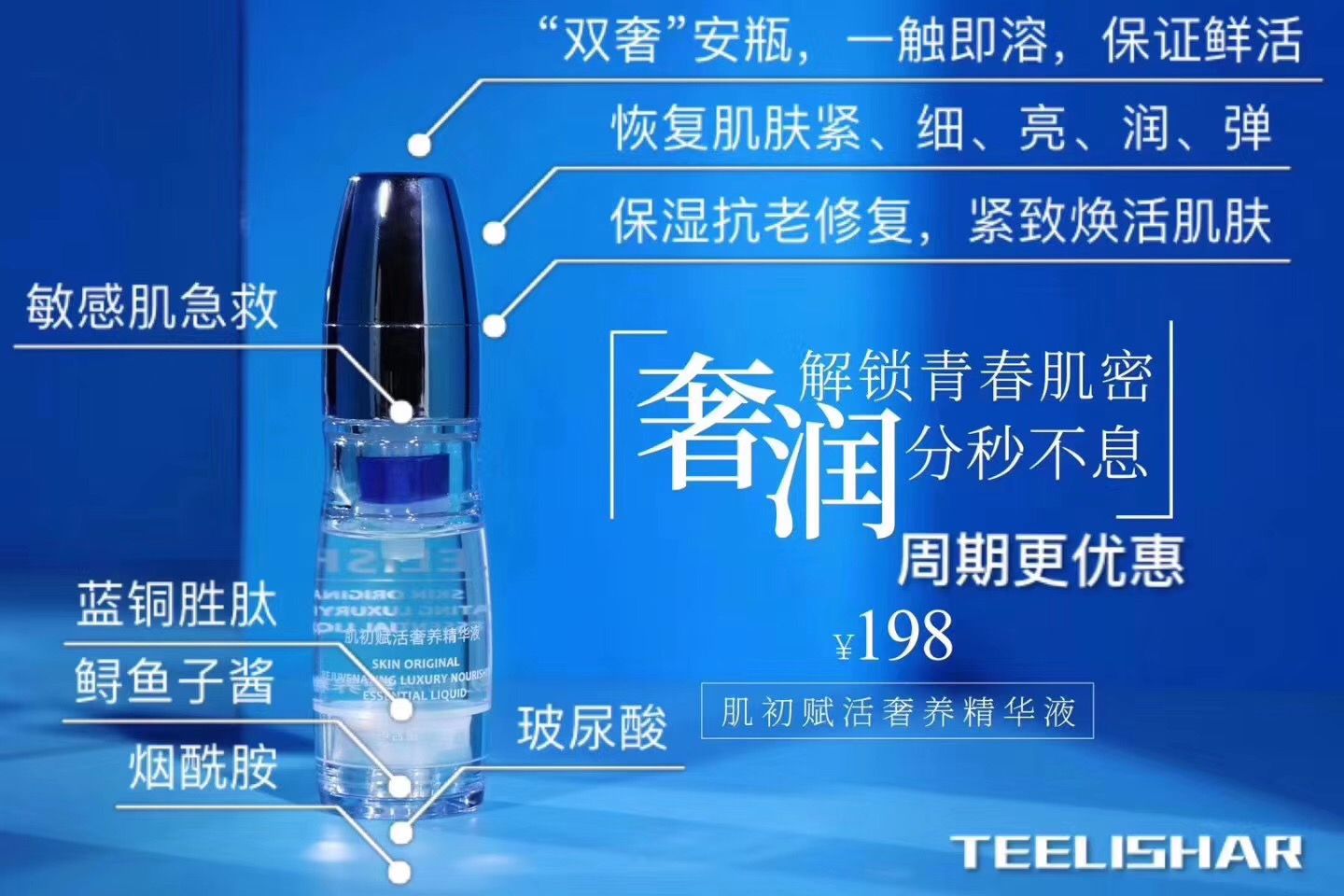 缇丽莎尔全系列美牙告别口腔问题健康瘦身不反弹洗护告别头发烦恼