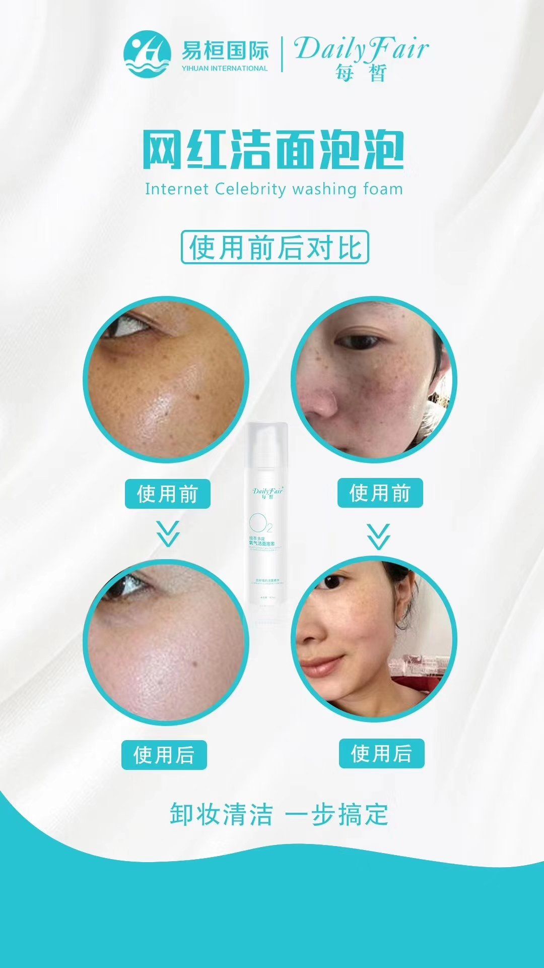 98三盒氧气洁面泡泡➕一瓶护手霜