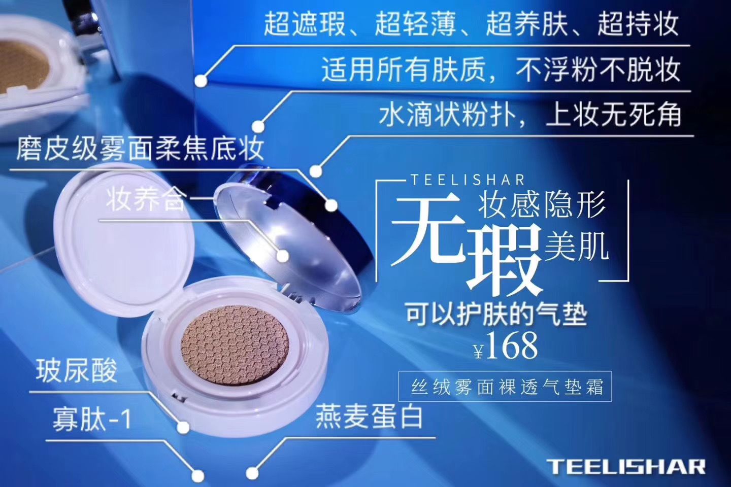 缇丽莎尔全系列美牙告别口腔问题健康瘦身不反弹洗护告别头发烦恼