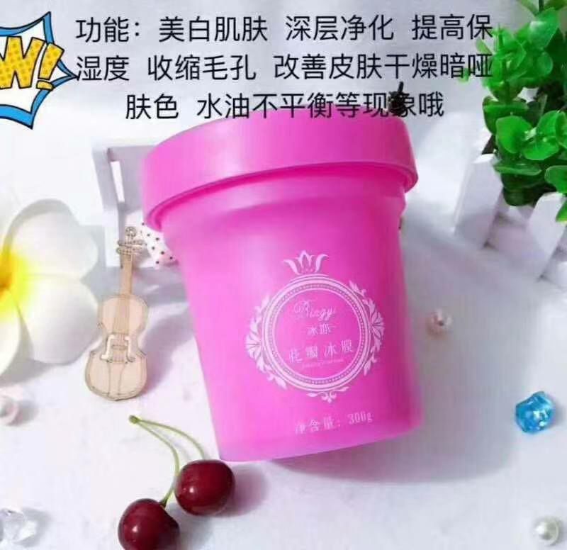 花瓣面膜等你来照顾