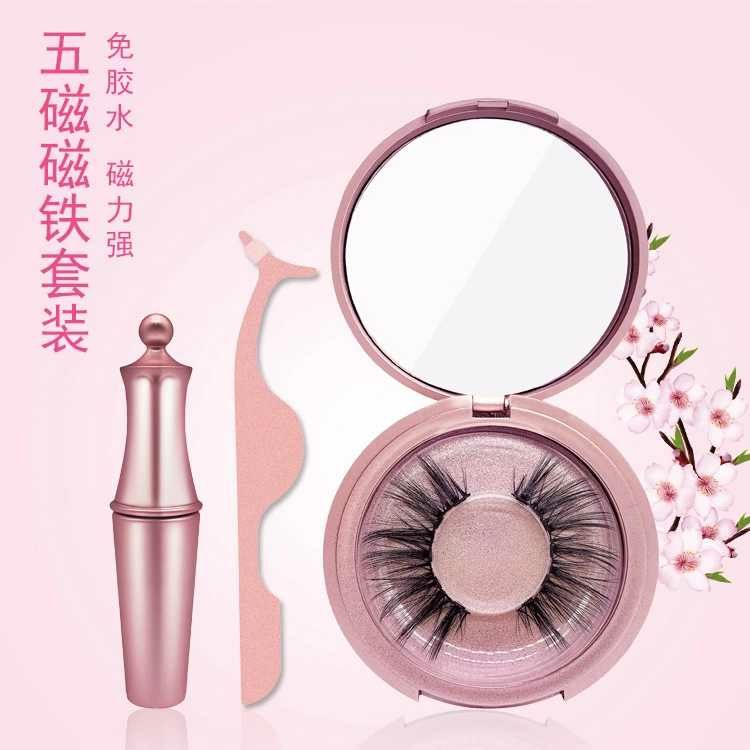 磁石睫毛招代理 不伤眼睛睫毛，可重复使用！！