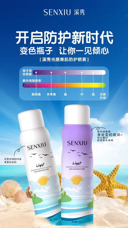 199元加入溪秀，让你拥有不一样的人生！