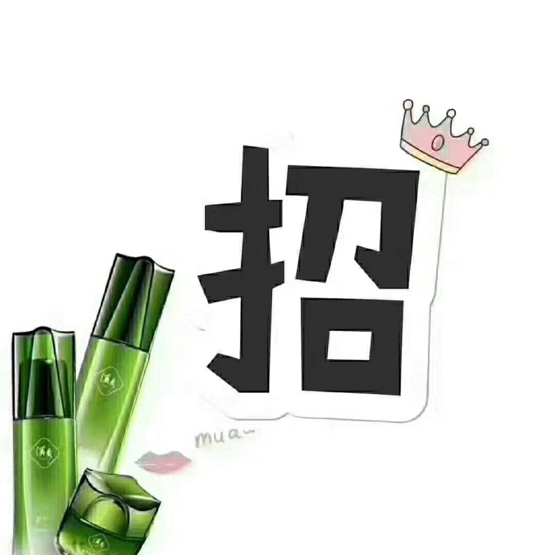 ❤️护肤‎知识课堂 ‼️立‎秋后，‎突​‎然​脸​痒的小​
