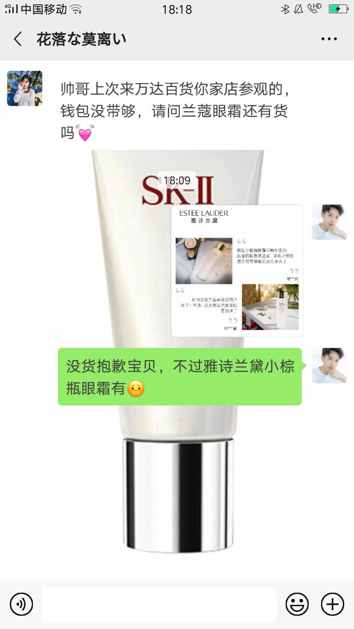 全球一线护肤化妆品免费代理