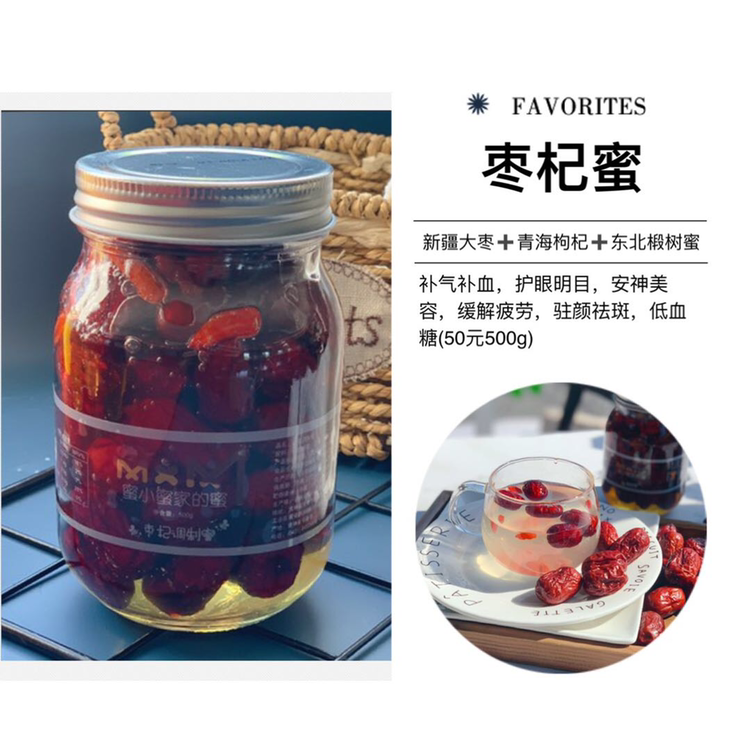 焙尔妈妈甜品 不忘初心❤️出售健康