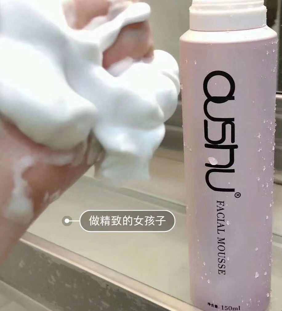 欧束清洁慕斯