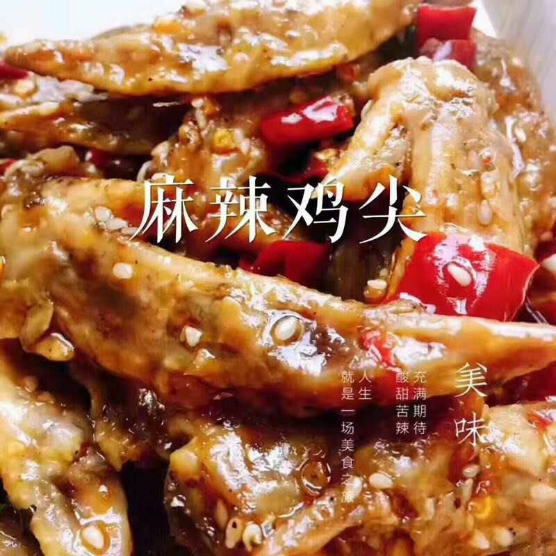 谭八爷冷吃兔招代理，0代理费，0存货，公司发货。赚差价与提成