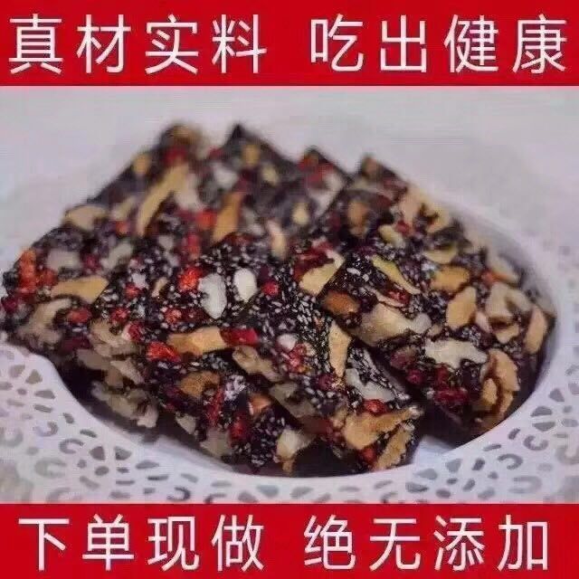 璐璐纯手工阿胶糕免费招徒弟啦