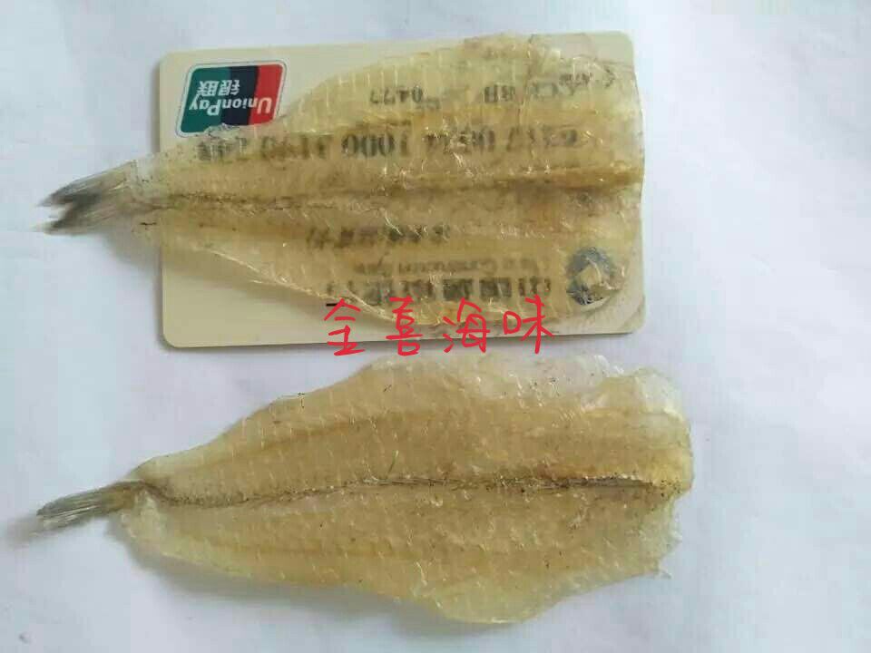 湛江硇洲岛海味