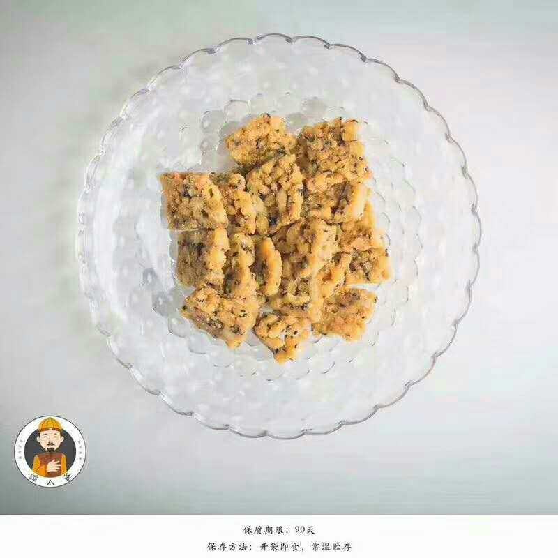 谭八冷吃，诚招代理