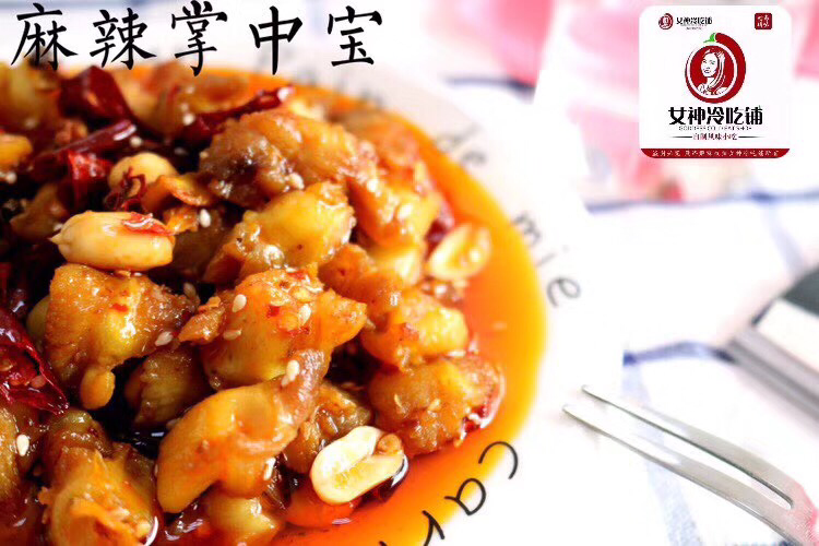 《女神冷吃铺》