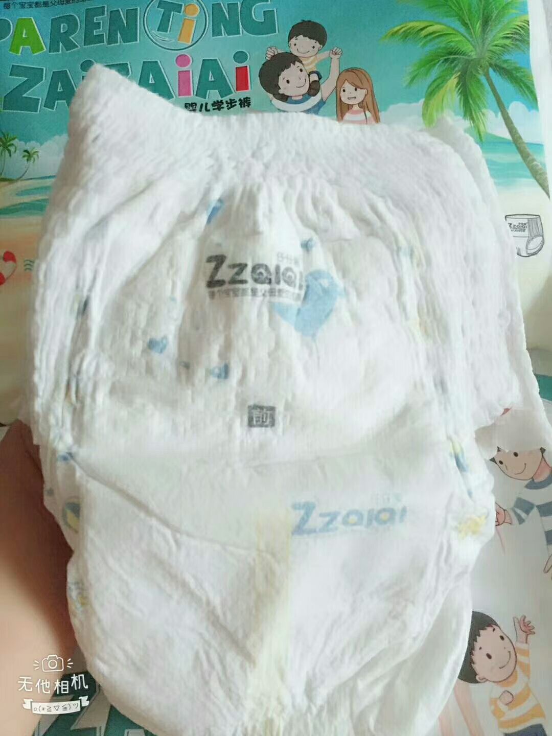 仔仔爱