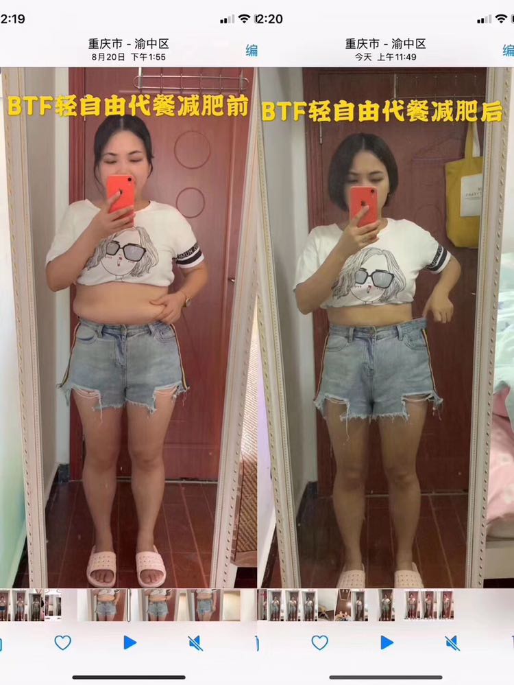 轻自由•膳食代餐粉