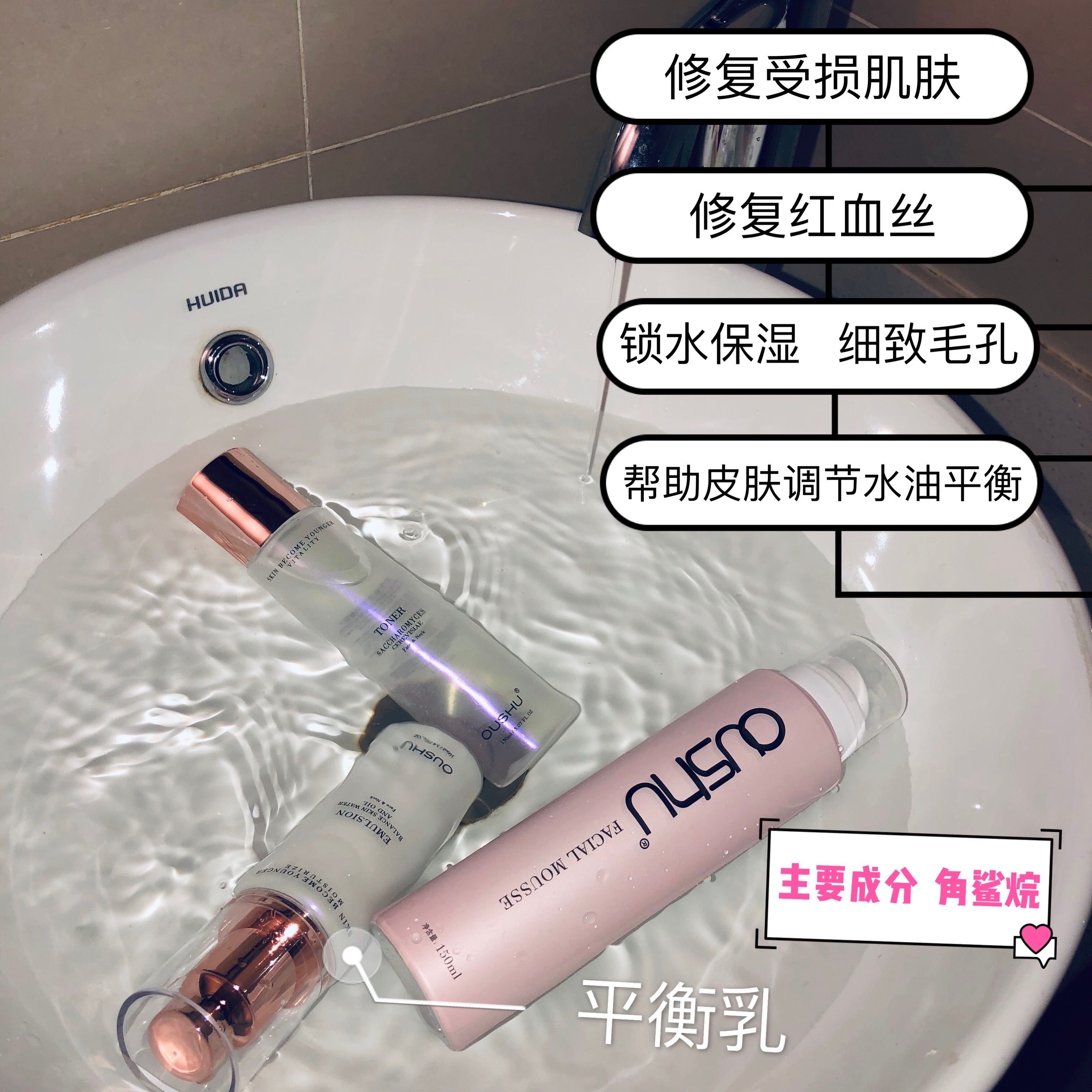 欧束护肤 彩妆都有