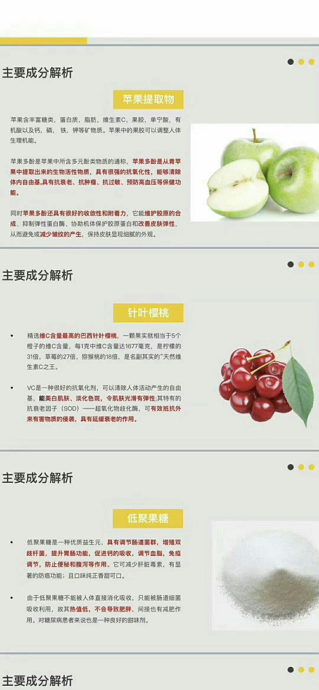 zuzu 一黛佳人 饼干 +果吸