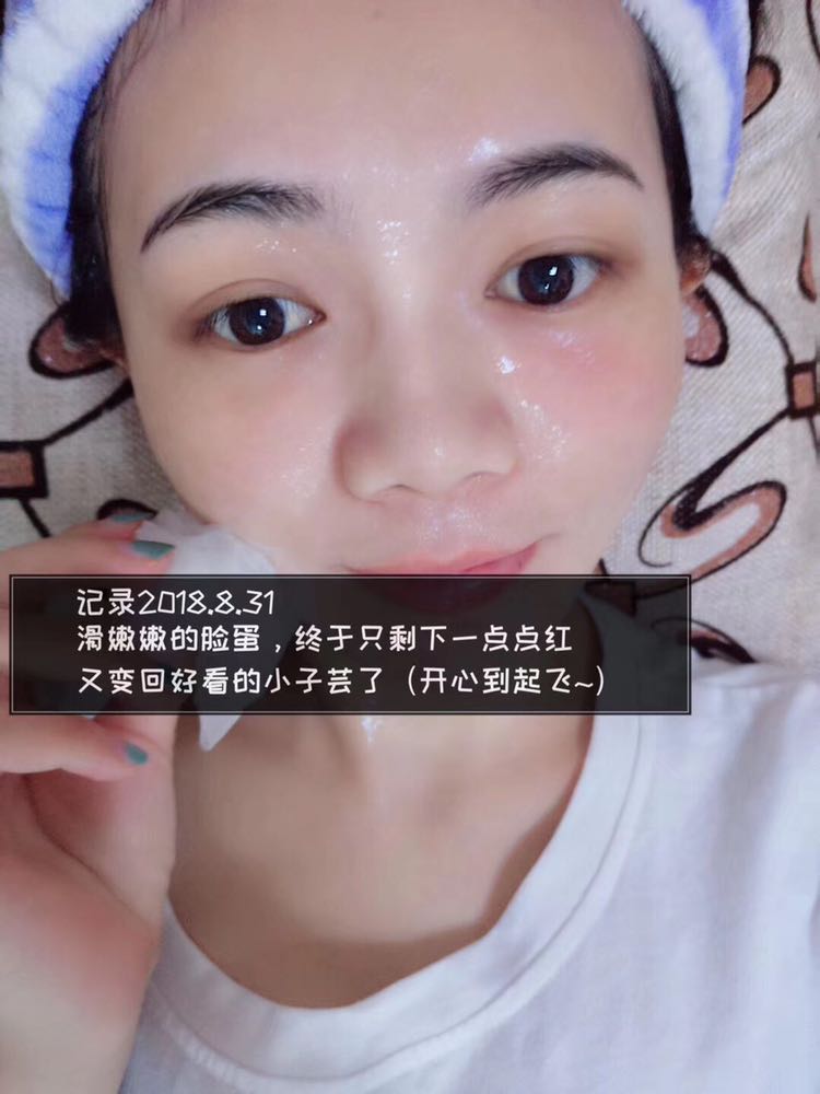 万能高颜值超好用面膜