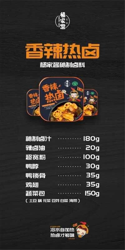 重庆麻辣小火锅 552元招代理
