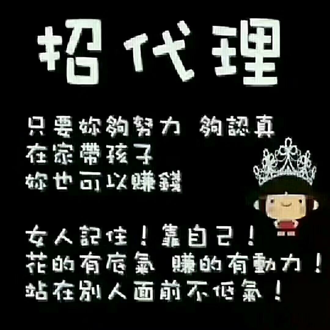 450元开启你的创业之路