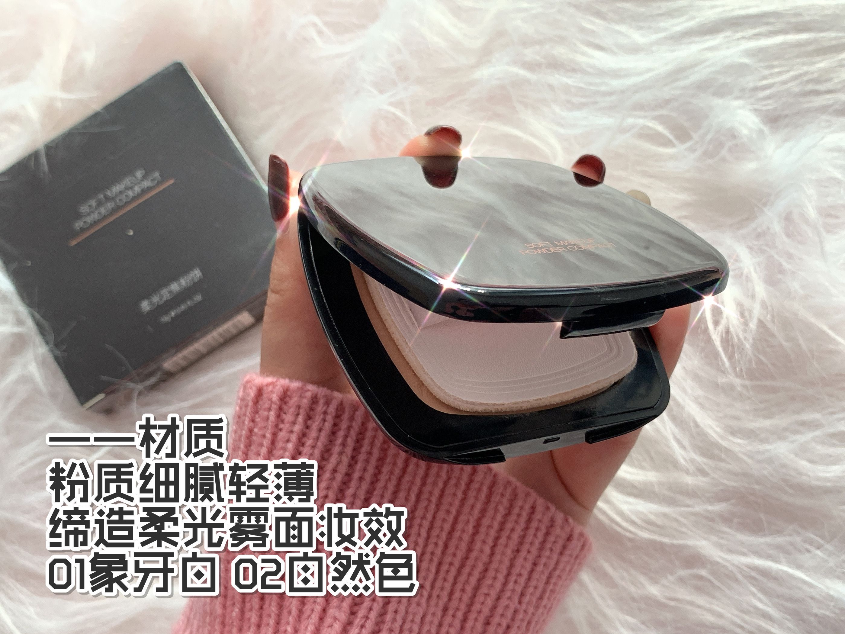 欧束护肤 彩妆都有