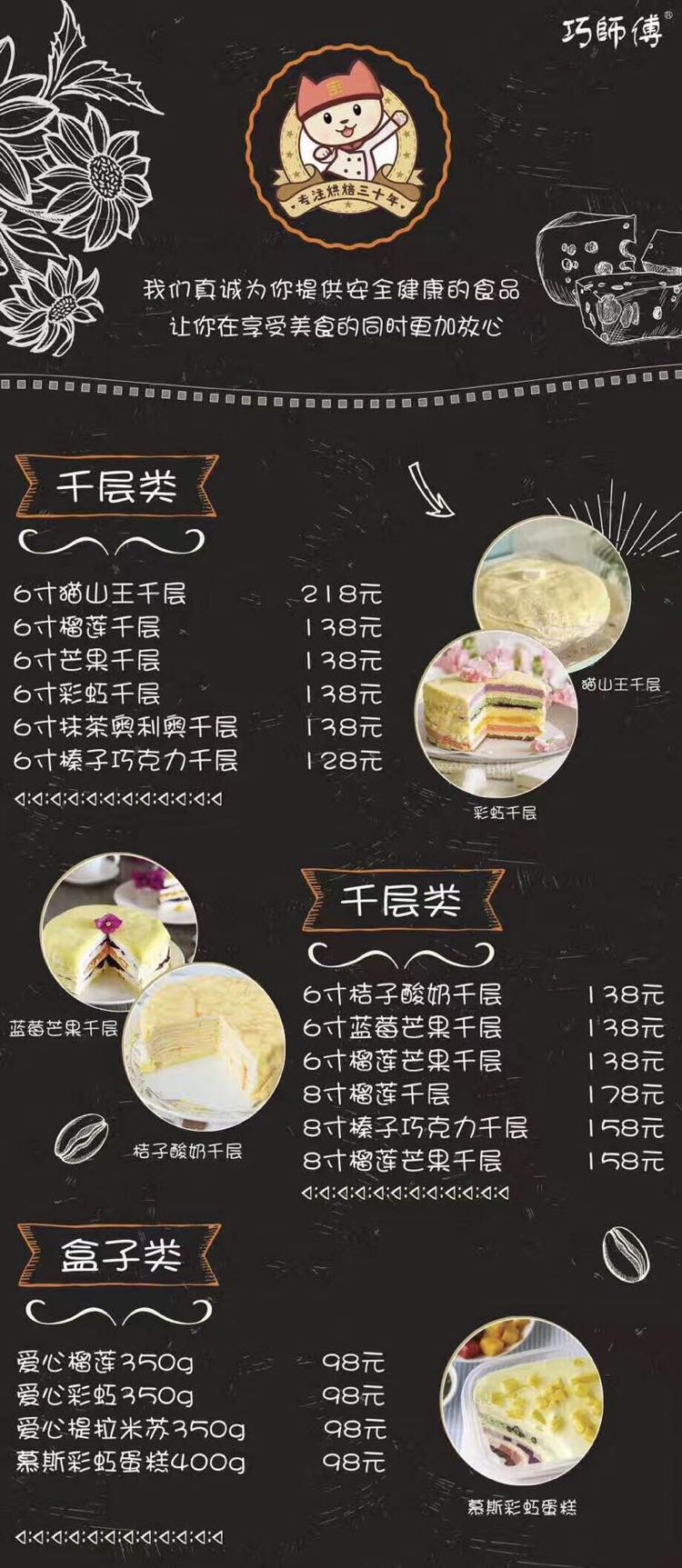 各种爆款零食，诚招代理