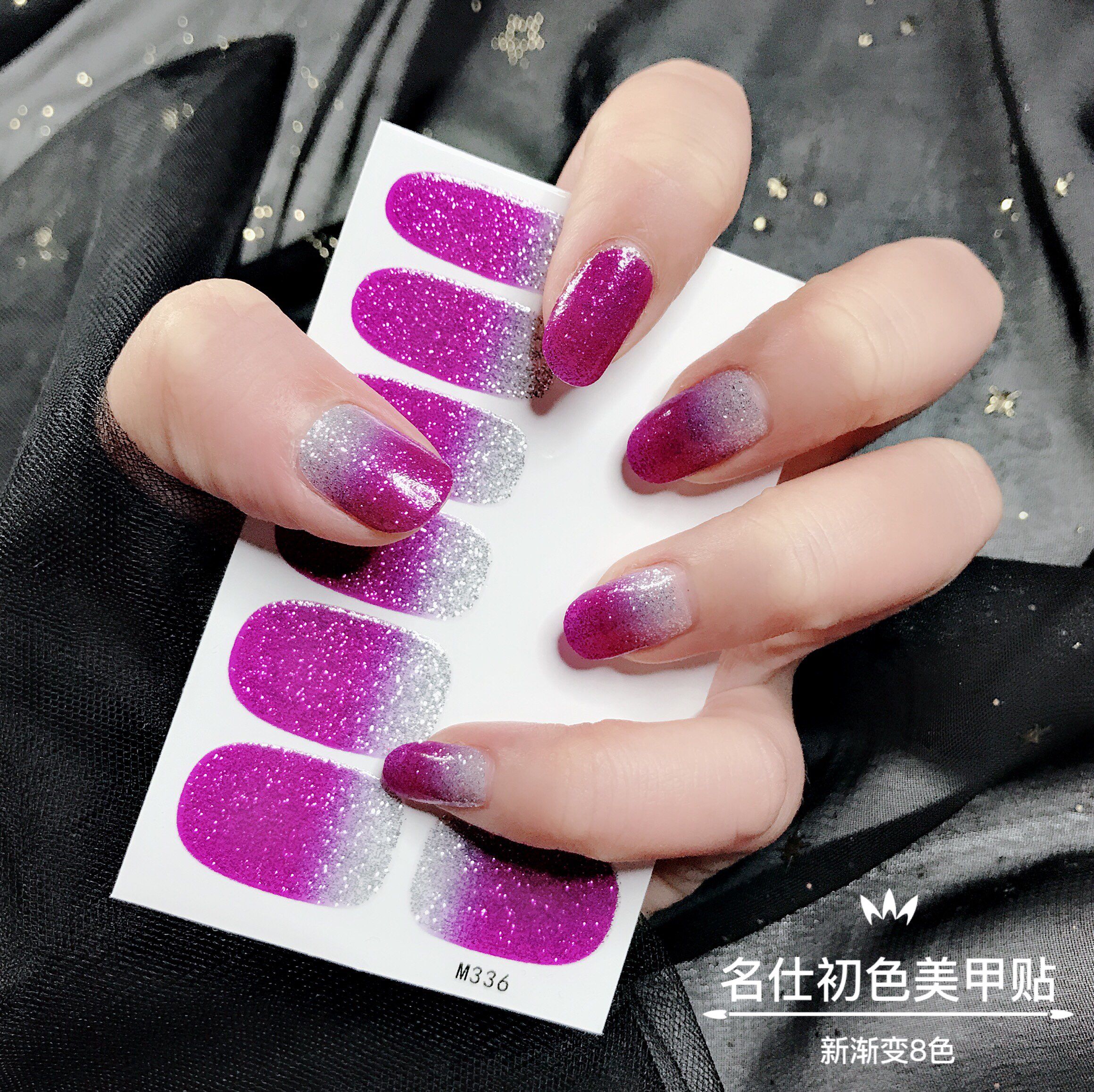 名仕美甲贴  一双手只要9.9元！！好贴好卸！！