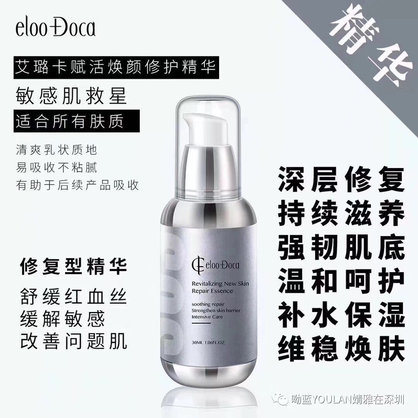 做艾璐卡的小女孩