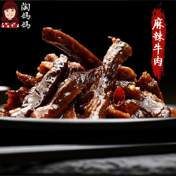 陶妈妈美食，网红美食，无任何防腐剂和添加剂的，现做现卖现发