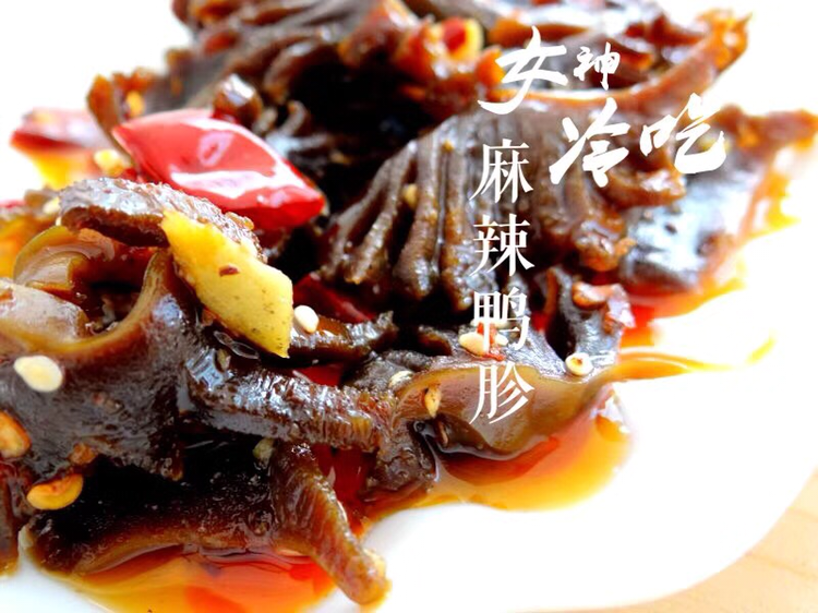 《女神冷吃铺》