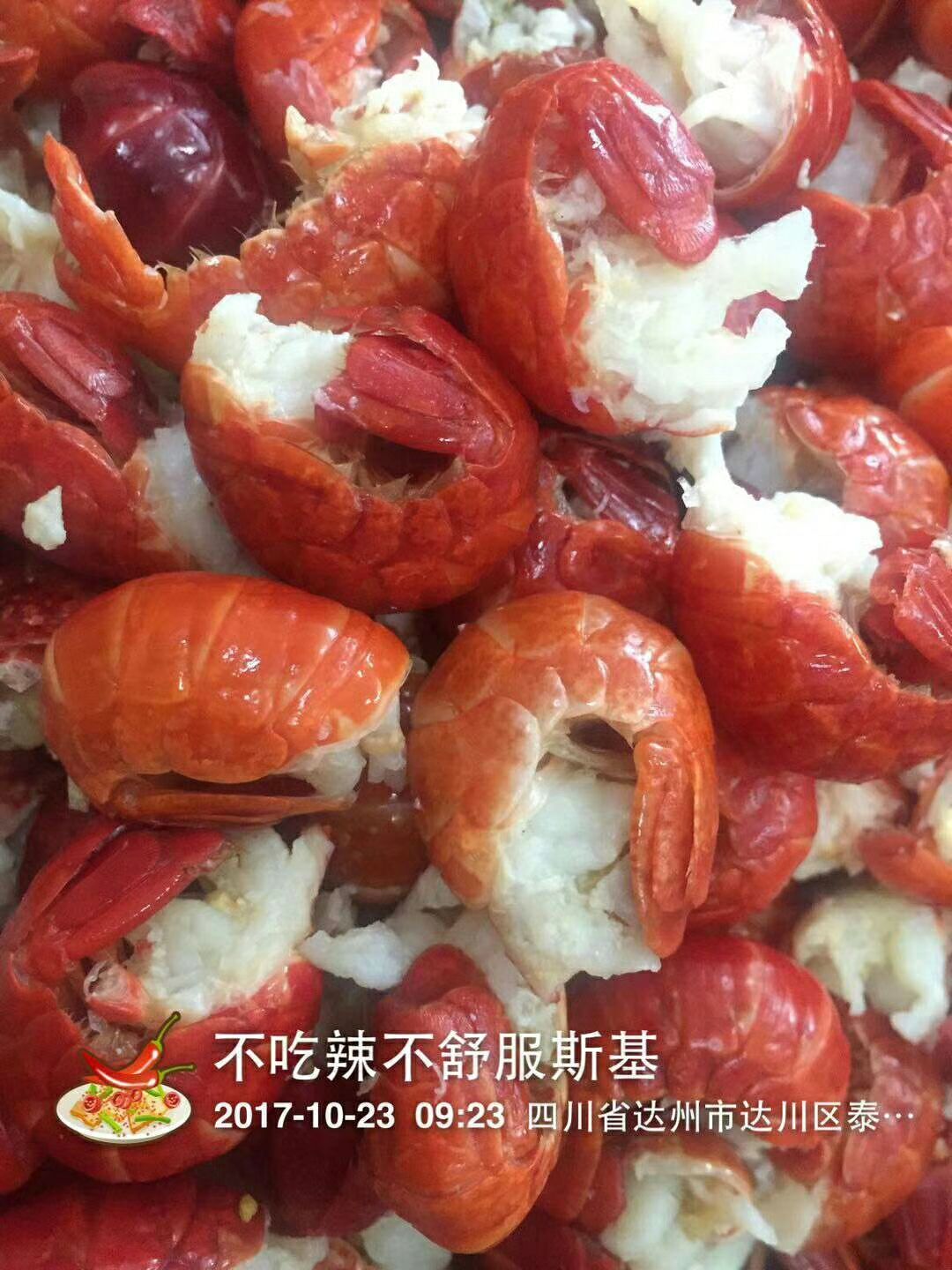 宝妈私厨～正宗四川川味冷吃～鲜香麻辣～其乐无穷