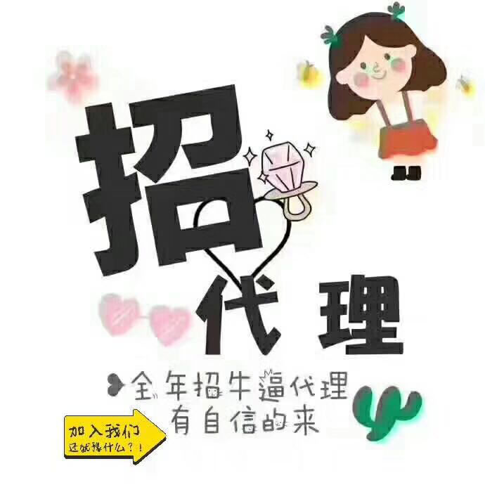 禾润佳人黑糖授权代理商