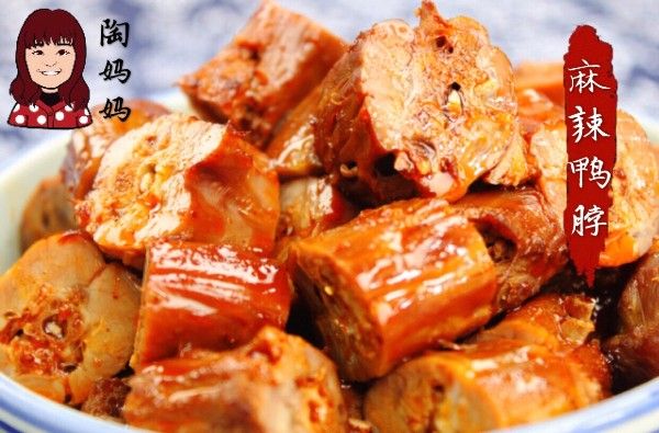 陶妈妈美食，网红美食，无任何防腐剂和添加剂的，现做现卖现发