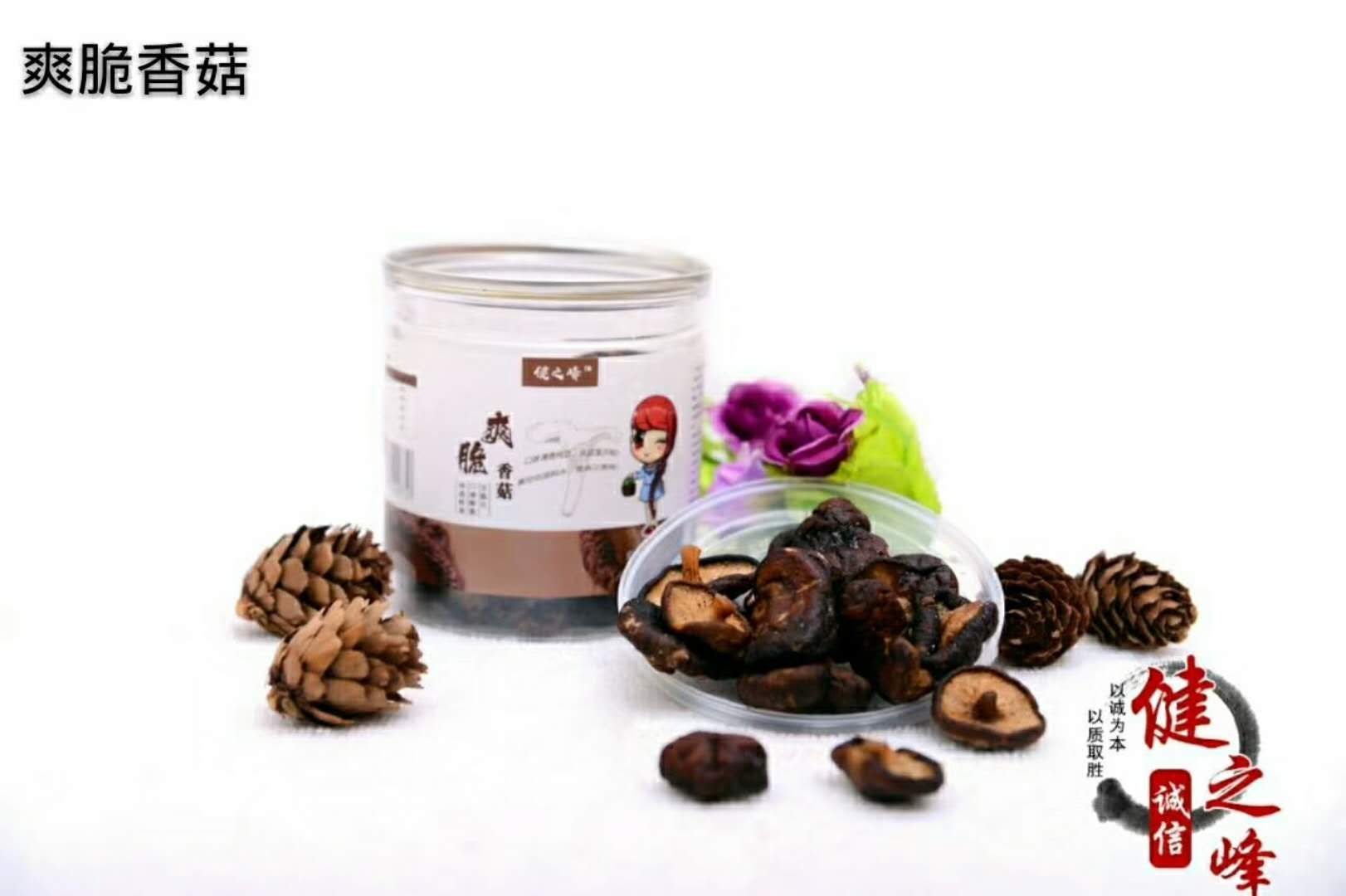 健之峰果蔬脆